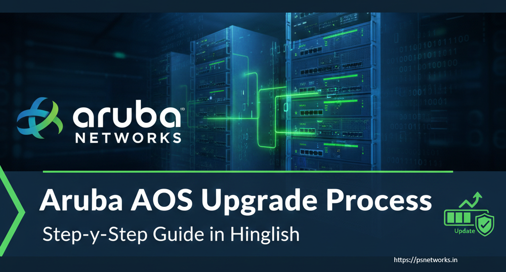 Aruba AOS Upgrade